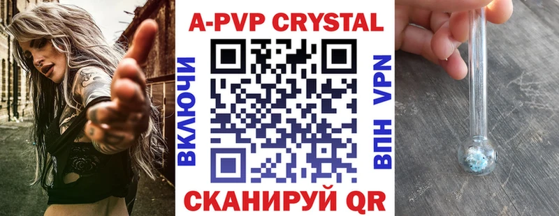 A PVP мука  Пойковский 