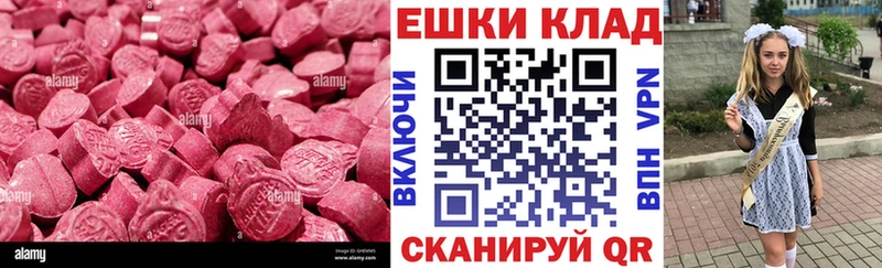 ЭКСТАЗИ Дубай  Пойковский 