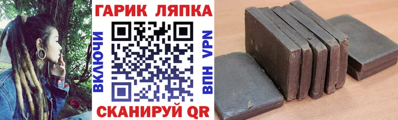 ГАШ VHQ Пойковский