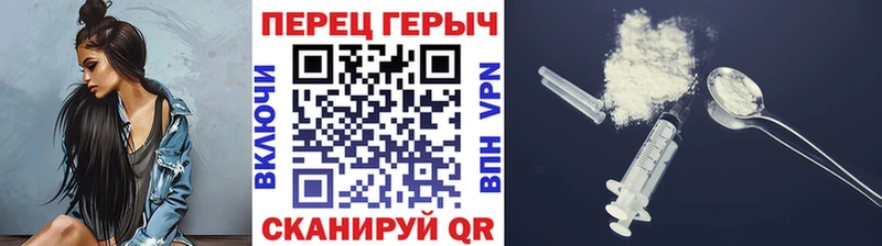 Героин белый  Пойковский 