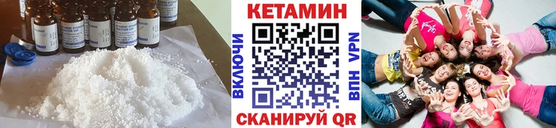 КЕТАМИН VHQ Пойковский