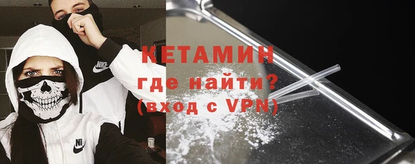 прущий лед Армянск