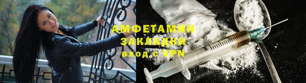 прущий лед Армянск