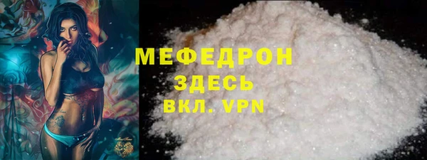 прущий лед Армянск