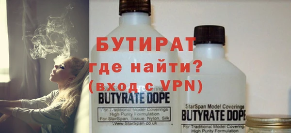 прущий лед Армянск