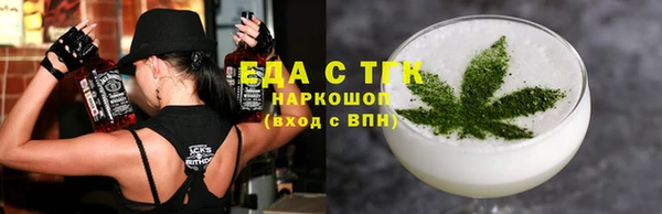 прущий лед Армянск