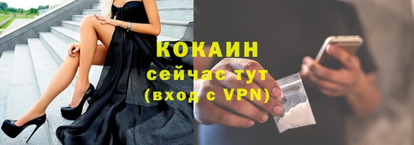 прущий лед Армянск