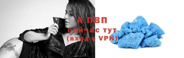 скорость Аркадак