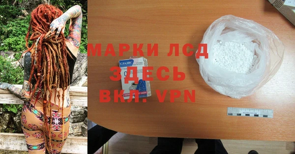 прущий лед Армянск