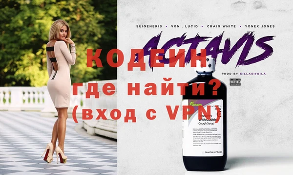 скорость Аркадак