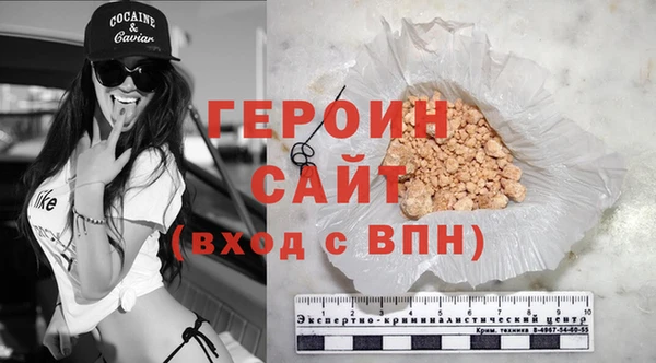 прущий лед Армянск