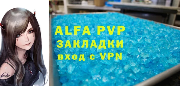 ГАЛЛЮЦИНОГЕННЫЕ ГРИБЫ Михайловск