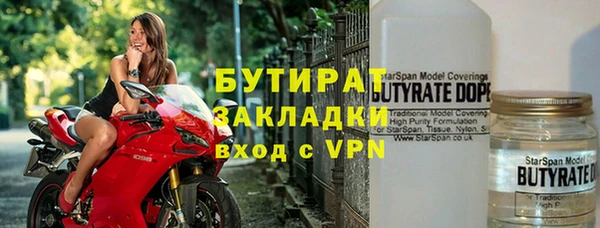 не бодяженный Арсеньев