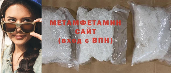 прущий лед Армянск
