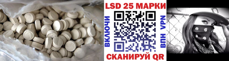 где купить наркоту Пойковский гидра tor Лсд 25 экстази кислота