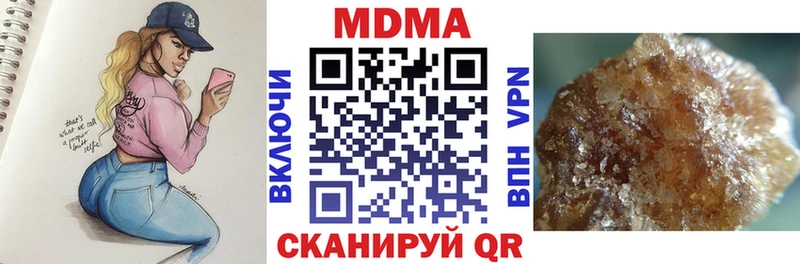 МДМА crystal  Пойковский 