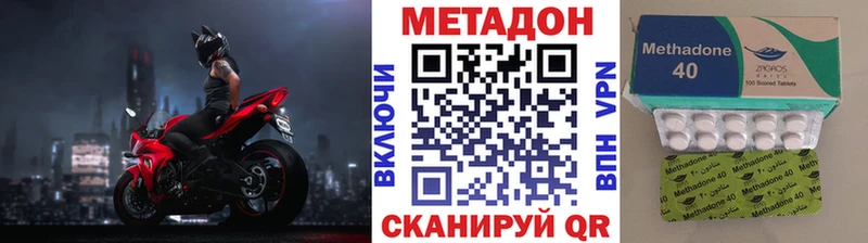 Метадон VHQ  Пойковский 