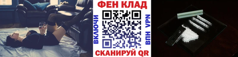 МЕТАМФЕТАМИН кристалл Пойковский