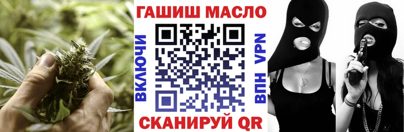 Дистиллят ТГК гашишное масло  Пойковский 